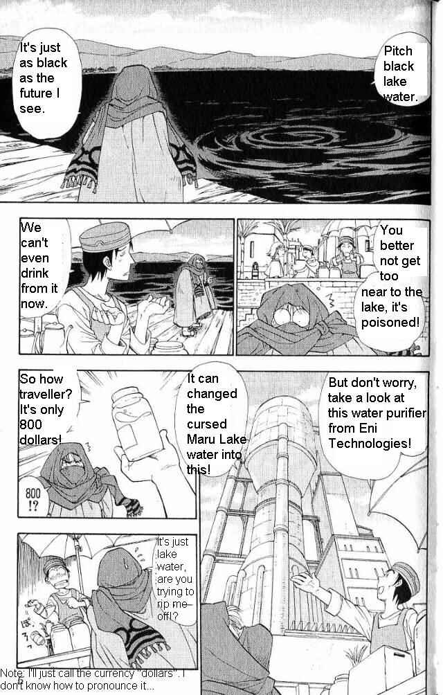 Page 8 Chapter 0 Wandering Wolfs Journey