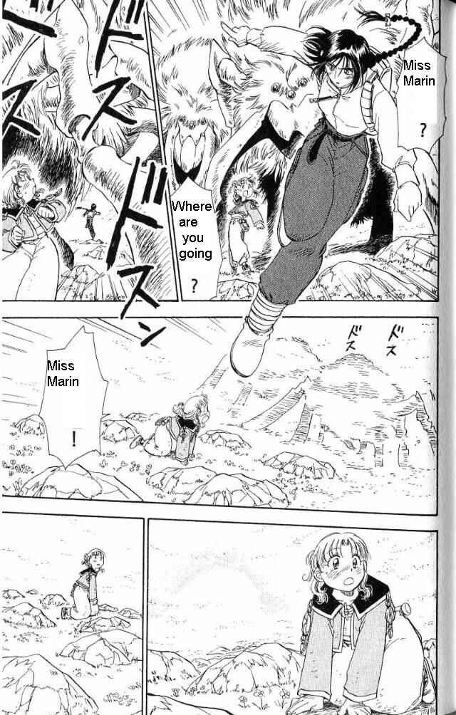 Page 20 Chapter 9 Wandering Wolfs Journey