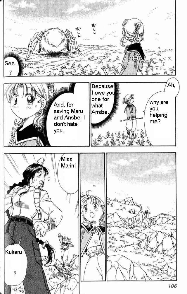 Page 9 Chapter 9 Wandering Wolfs Journey