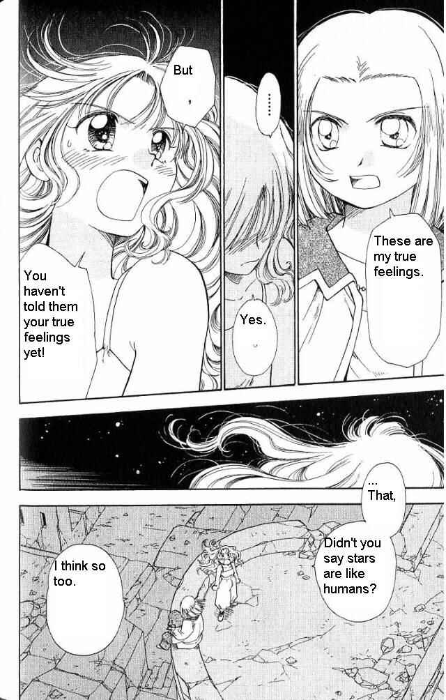 Page 23 Chapter 4 Wandering Wolfs Journey