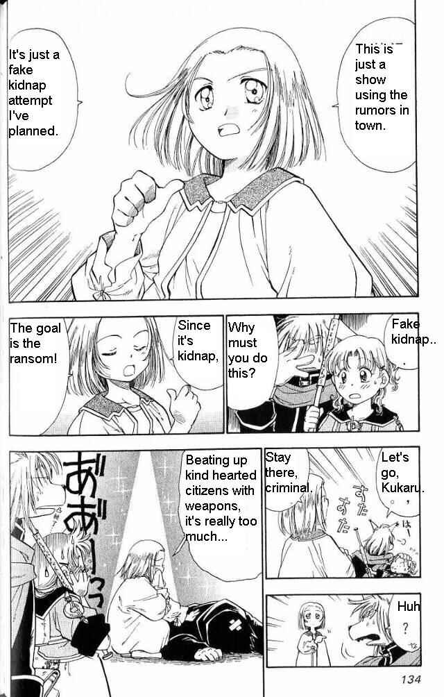 Page 3 Chapter 4 Wandering Wolfs Journey