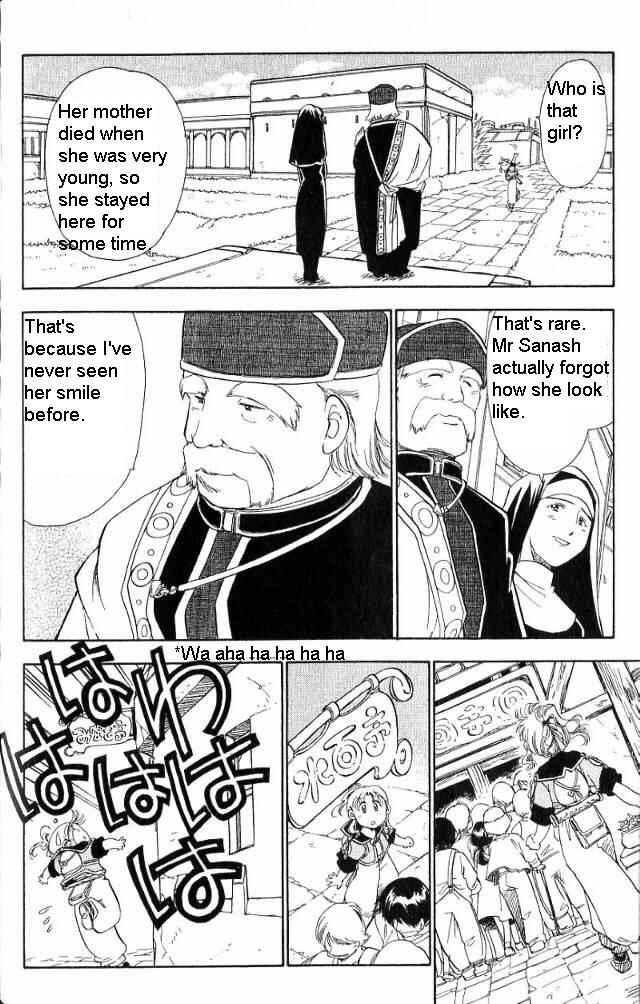 Page 23 Chapter 5 Wandering Wolfs Journey