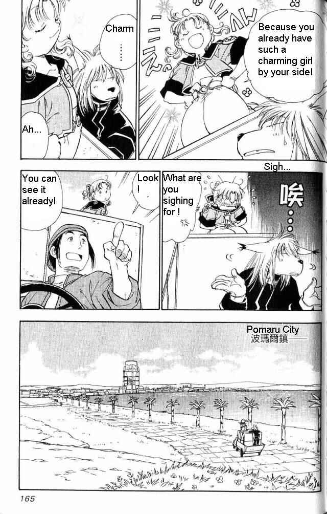 Page 4 Chapter 5 Wandering Wolfs Journey