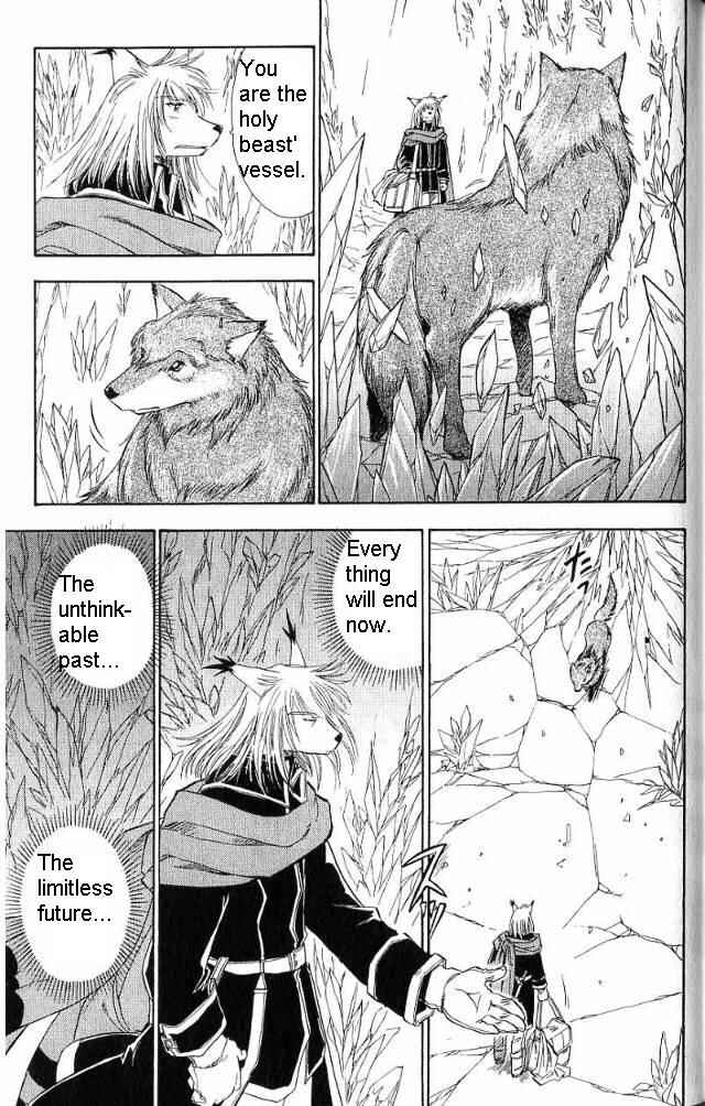 Page 12 Chapter 19 Wandering Wolfs Journey