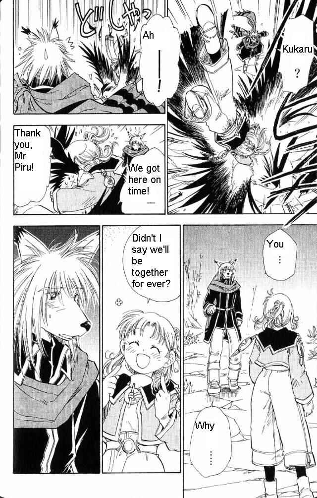 Page 15 Chapter 19 Wandering Wolfs Journey