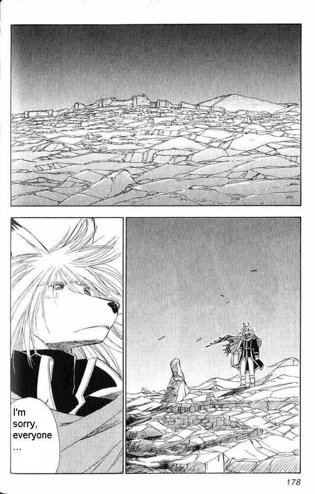Page 3 Chapter 19 Wandering Wolfs Journey