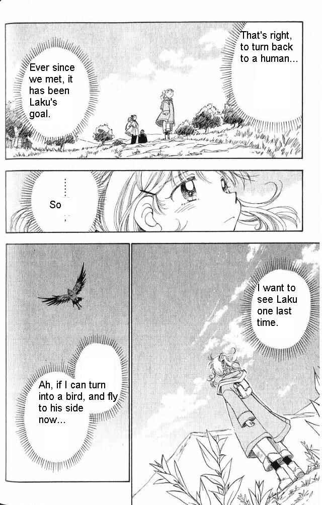 Page 9 Chapter 19 Wandering Wolfs Journey