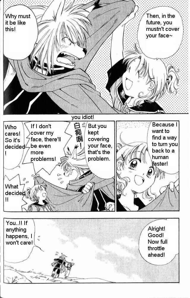 Page 1 Chapter 3 Wandering Wolfs Journey