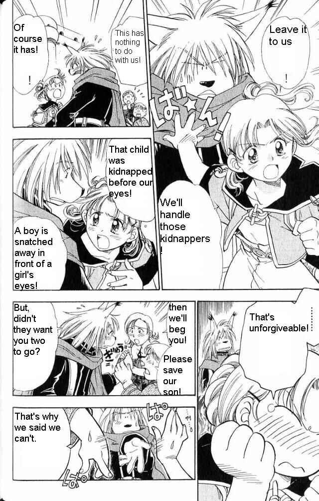 Page 17 Chapter 3 Wandering Wolfs Journey