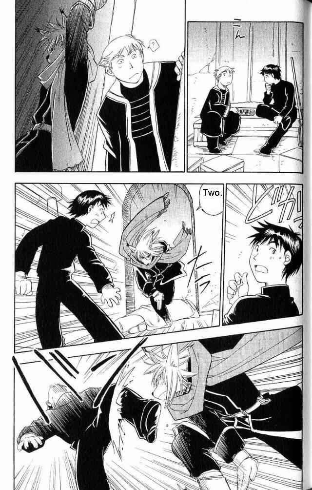 Page 24 Chapter 3 Wandering Wolfs Journey