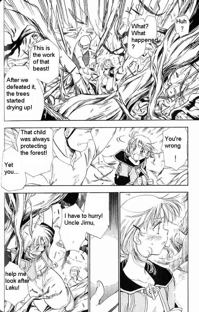 Page 21 Chapter 2 Wandering Wolfs Journey