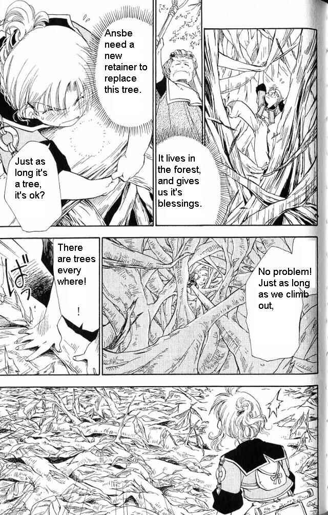 Page 22 Chapter 2 Wandering Wolfs Journey