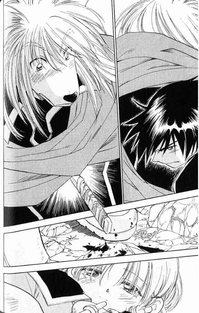 Page 23 Chapter 16 Wandering Wolfs Journey