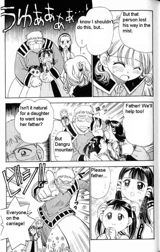 Page 12 Chapter 8 Wandering Wolfs Journey