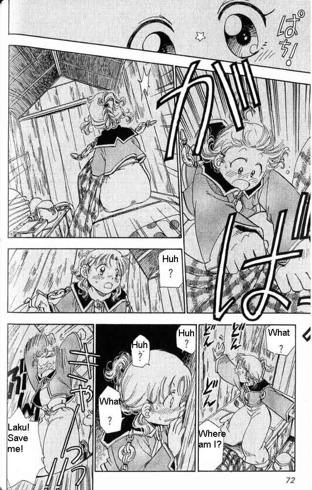 Page 5 Chapter 8 Wandering Wolfs Journey