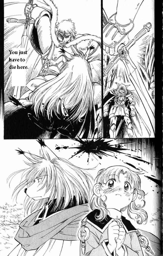 Page 12 Chapter 18 Wandering Wolfs Journey