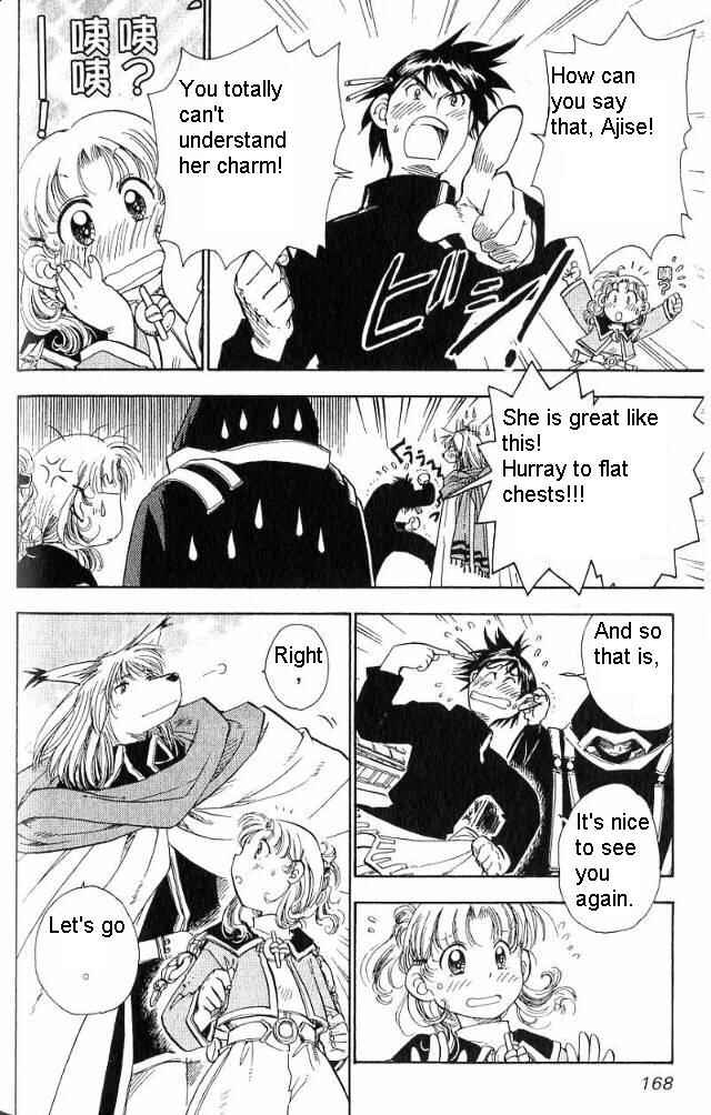 Page 23 Chapter 18 Wandering Wolfs Journey