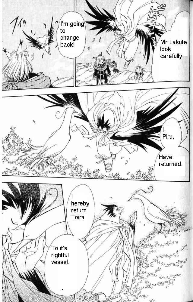Page 22 Chapter 15 Wandering Wolfs Journey