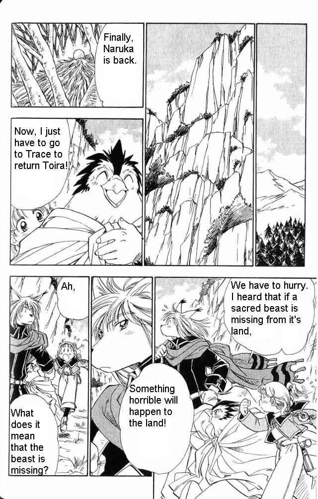 Page 7 Chapter 15 Wandering Wolfs Journey