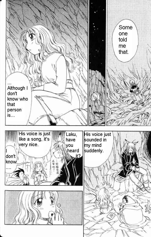 Page 9 Chapter 15 Wandering Wolfs Journey