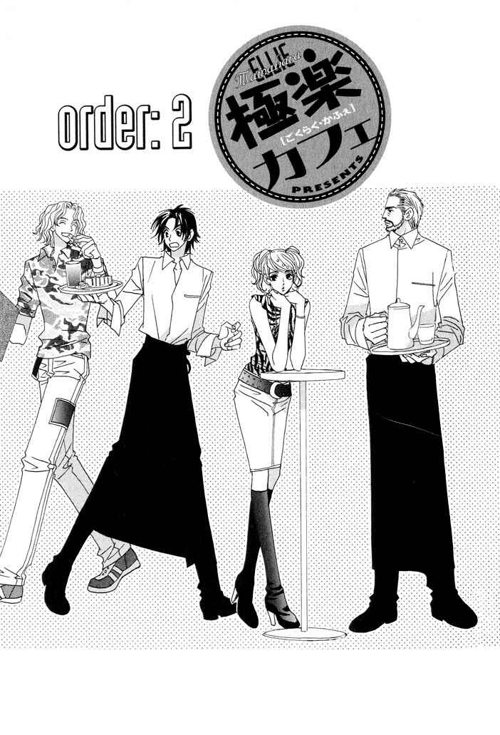 Page 1 Chapter 2 Gokuraku Café