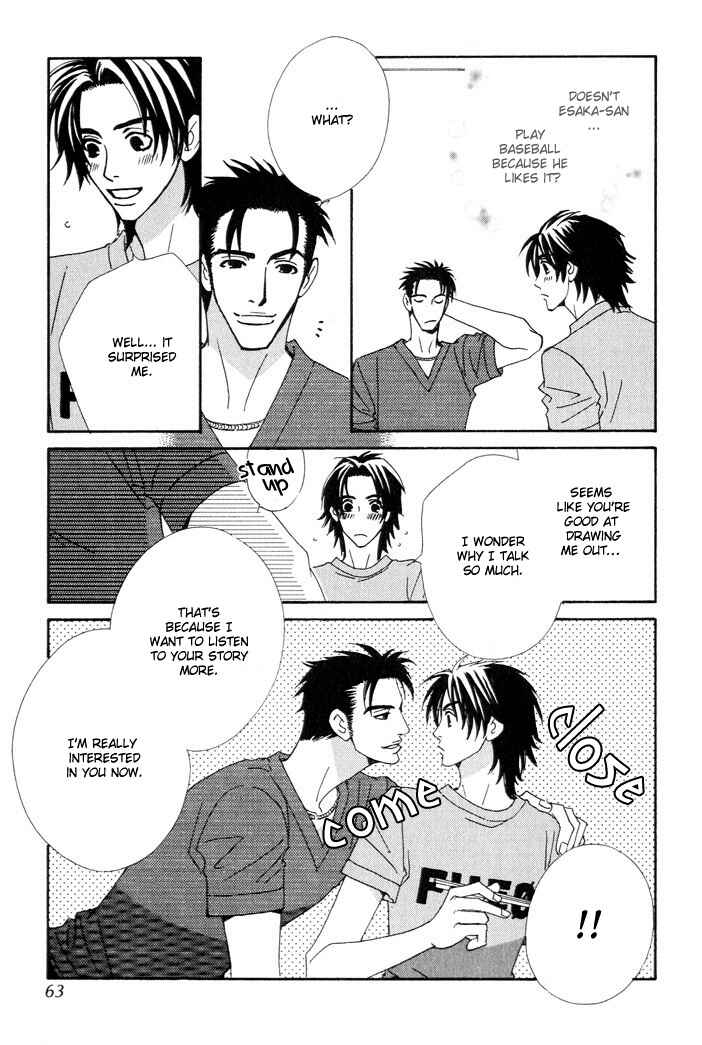 Page 13 Chapter 2 Gokuraku Café