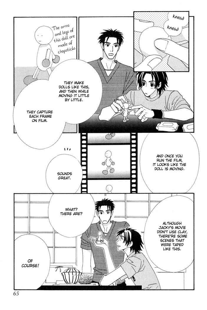 Page 15 Chapter 2 Gokuraku Café