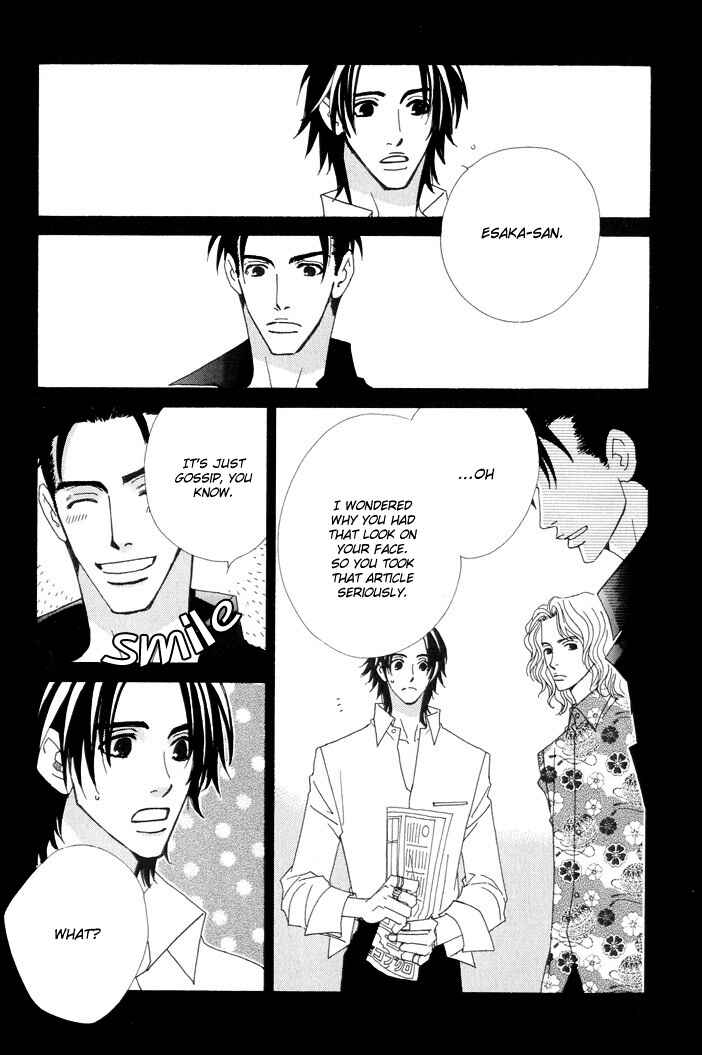 Page 3 Chapter 2 Gokuraku Café