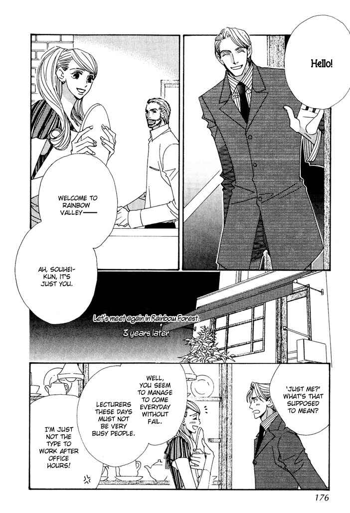 Page 2 Chapter 9.5 Gokuraku Café