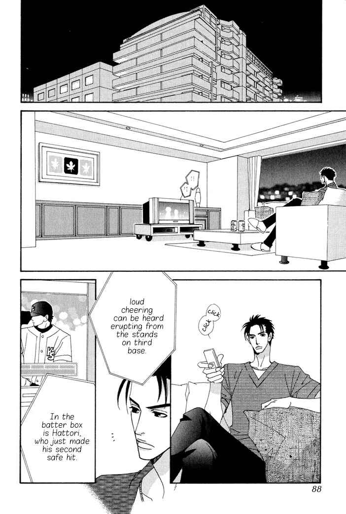 Page 2 Chapter 3 Gokuraku Café