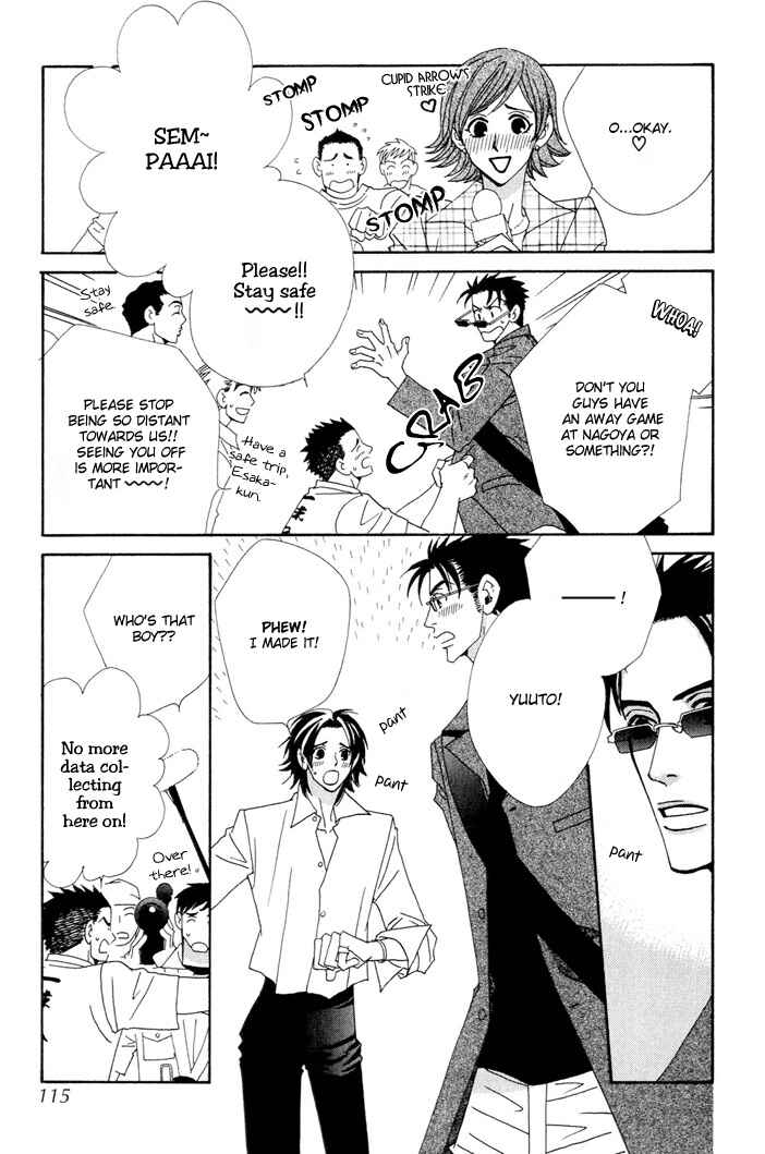 Page 29 Chapter 3 Gokuraku Café