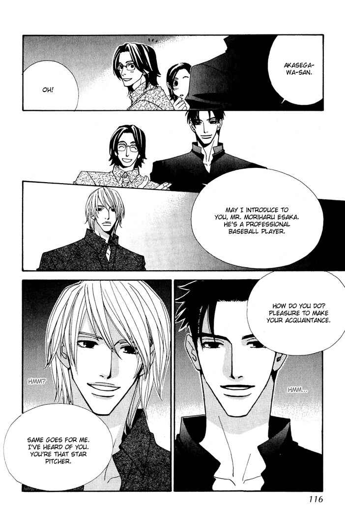 Page 10 Chapter 8 Gokuraku Café