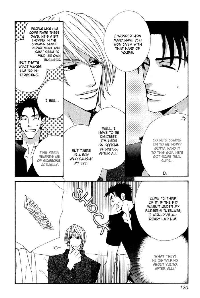 Page 14 Chapter 8 Gokuraku Café