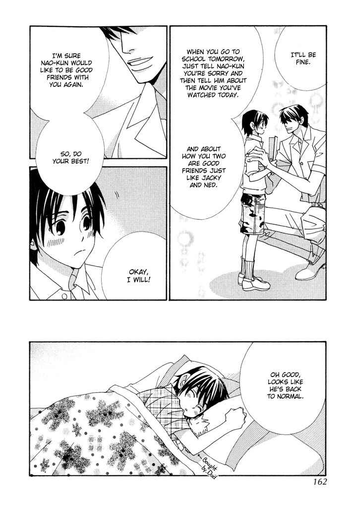 Page 12 Chapter 4.5 Gokuraku Café