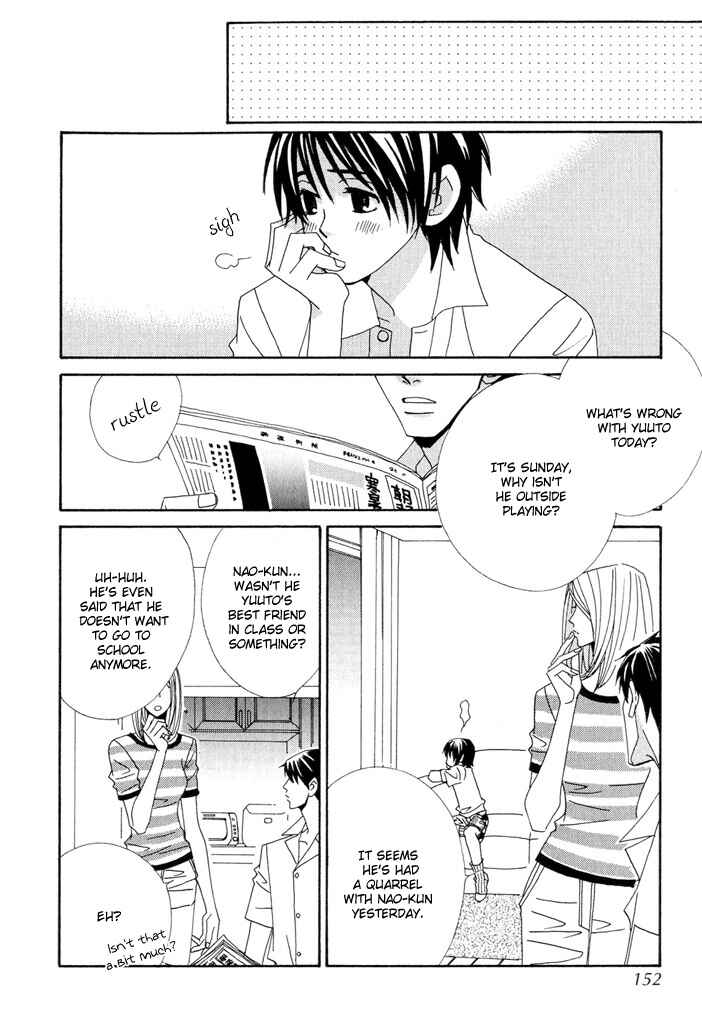 Page 2 Chapter 4.5 Gokuraku Café