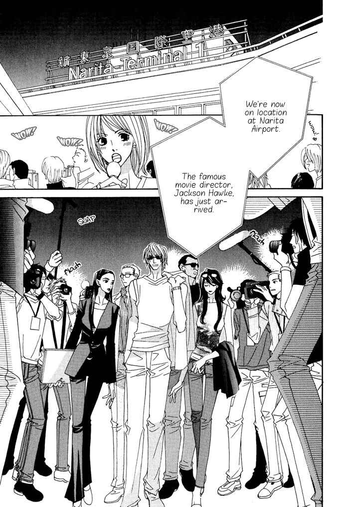 Page 1 Chapter 6 Gokuraku Café