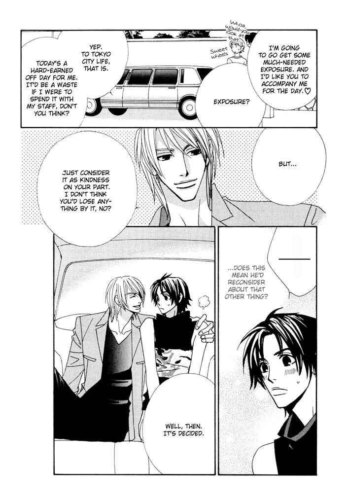 Page 19 Chapter 7 Gokuraku Café