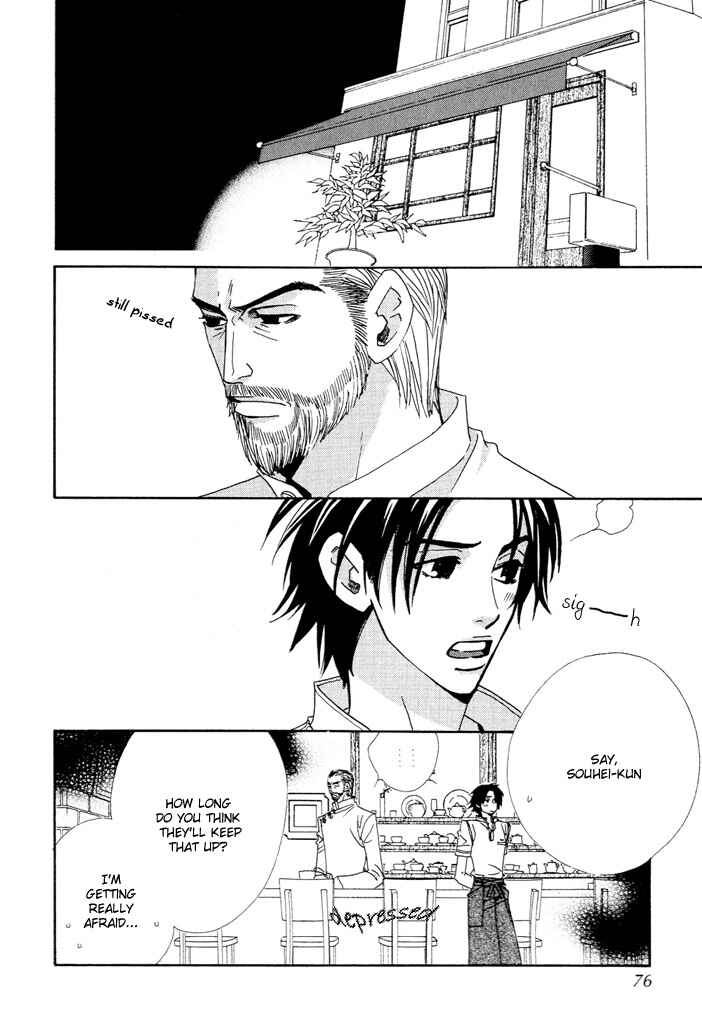 Page 2 Chapter 7 Gokuraku Café