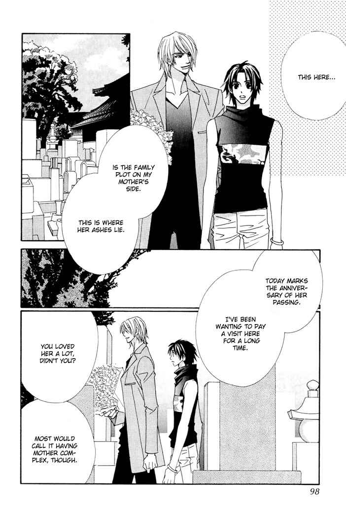 Page 24 Chapter 7 Gokuraku Café
