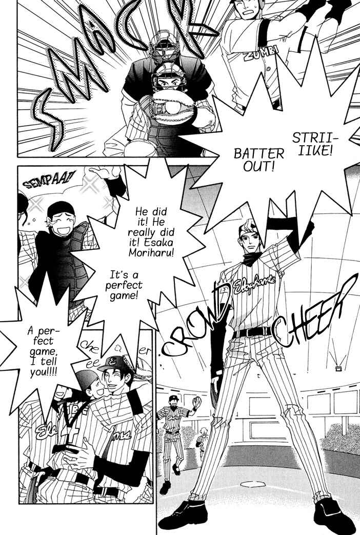 Page 30 Chapter 7 Gokuraku Café