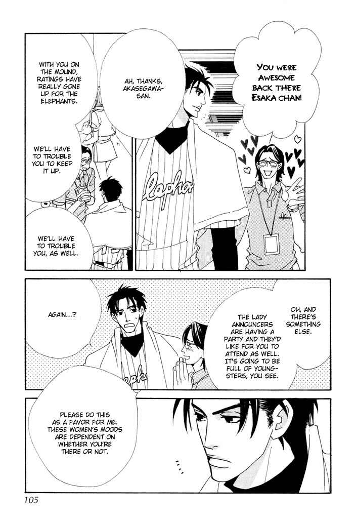 Page 31 Chapter 7 Gokuraku Café