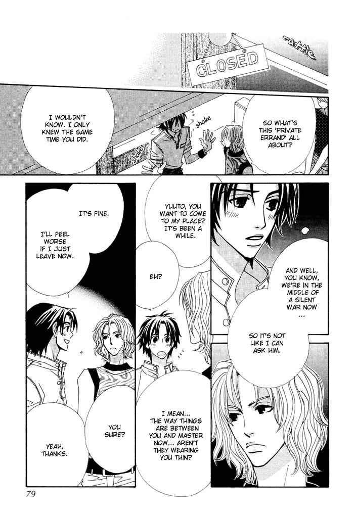 Page 5 Chapter 7 Gokuraku Café