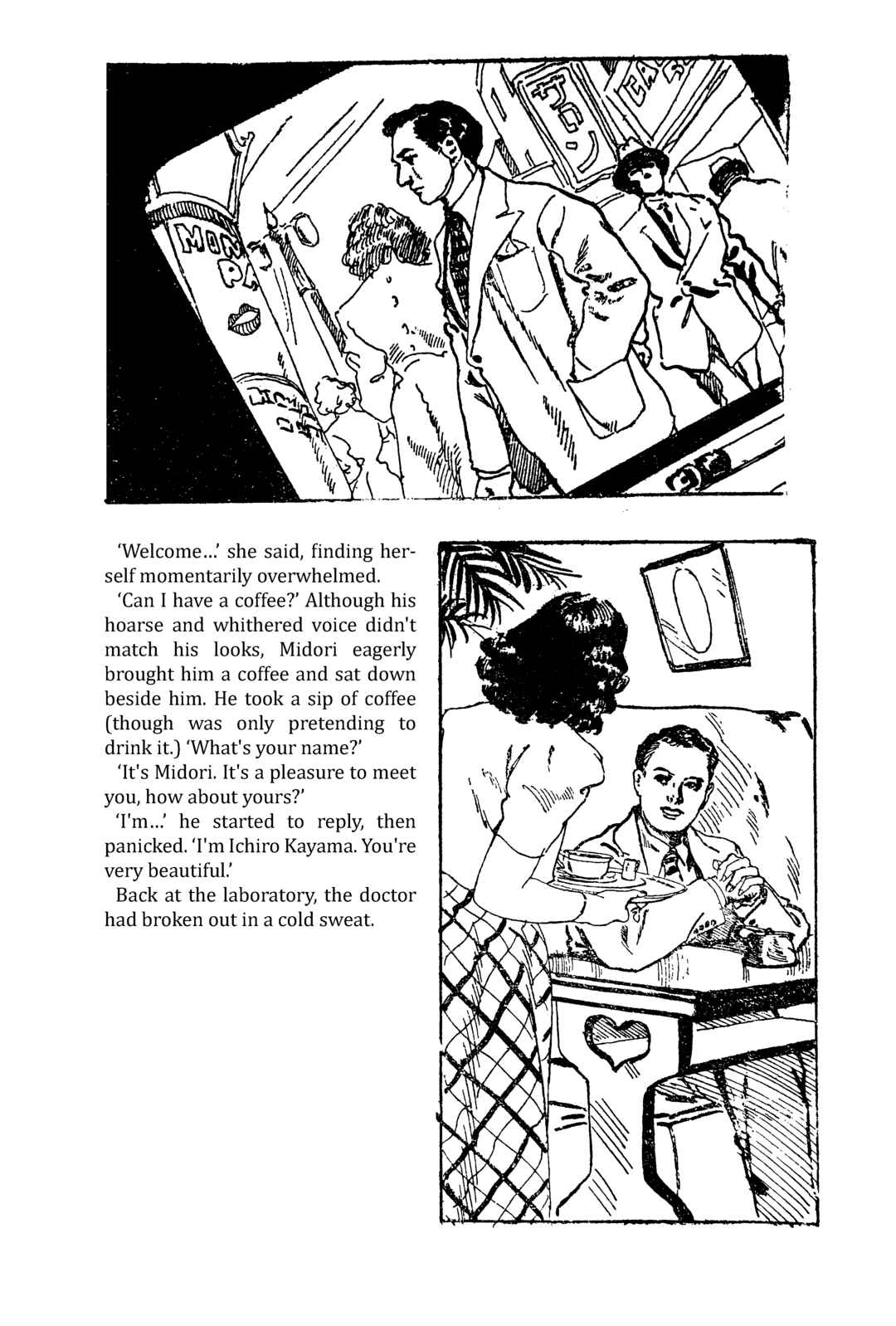 Page 5 Chapter Unknown_9b86 Binan Robot Tanjō