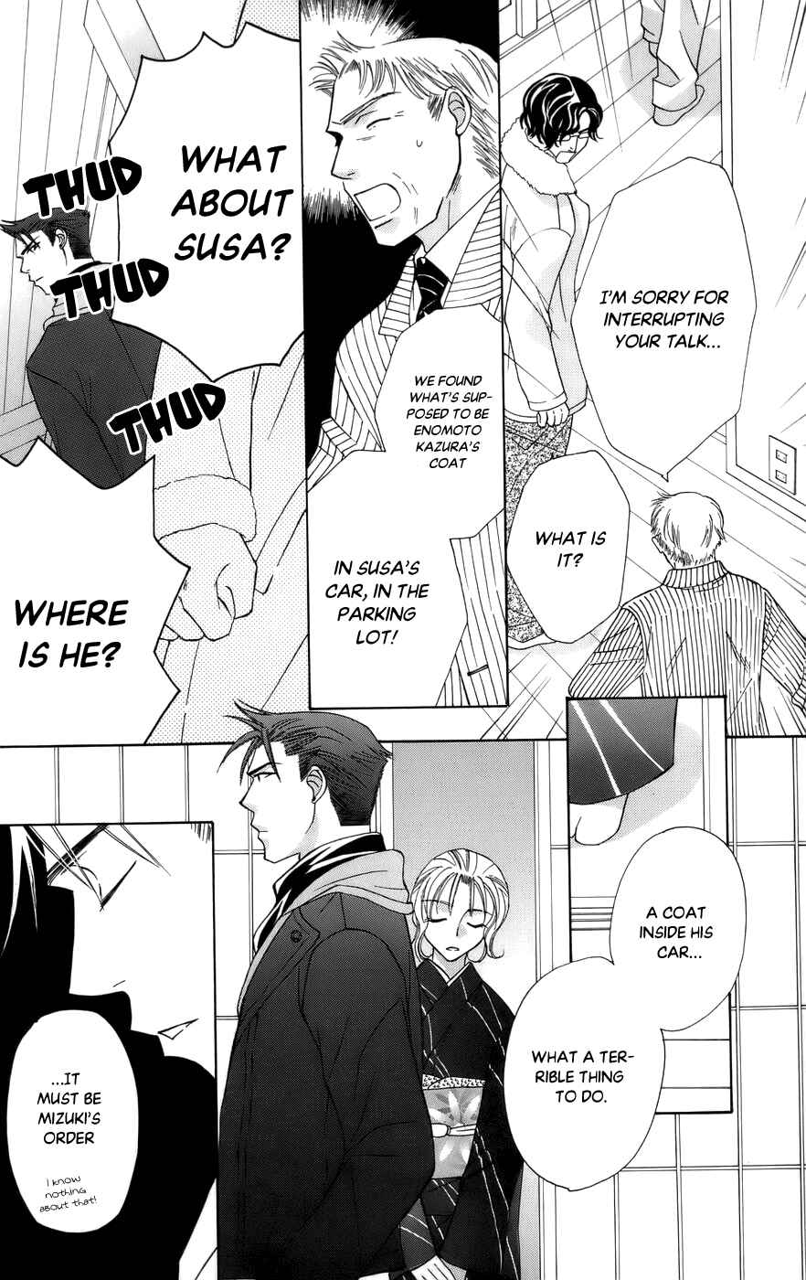 Page 17 Chapter 59 Platinum Garden