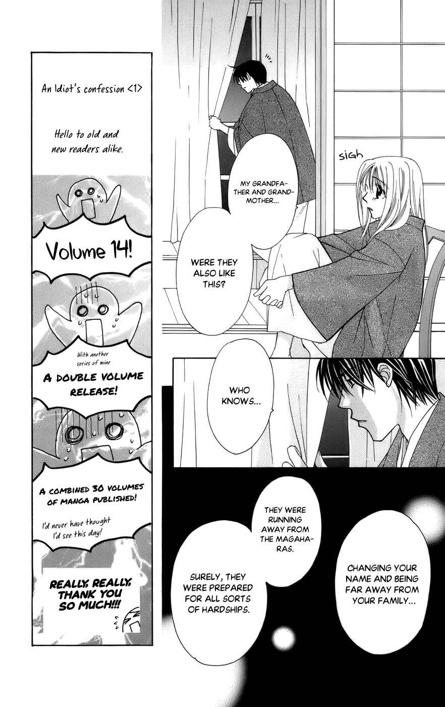 Page 36 Chapter 59 Platinum Garden