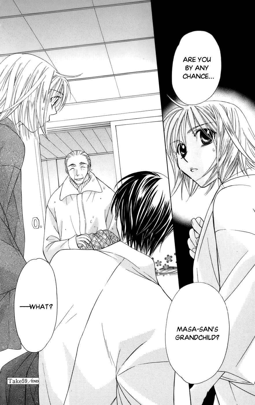 Page 45 Chapter 59 Platinum Garden