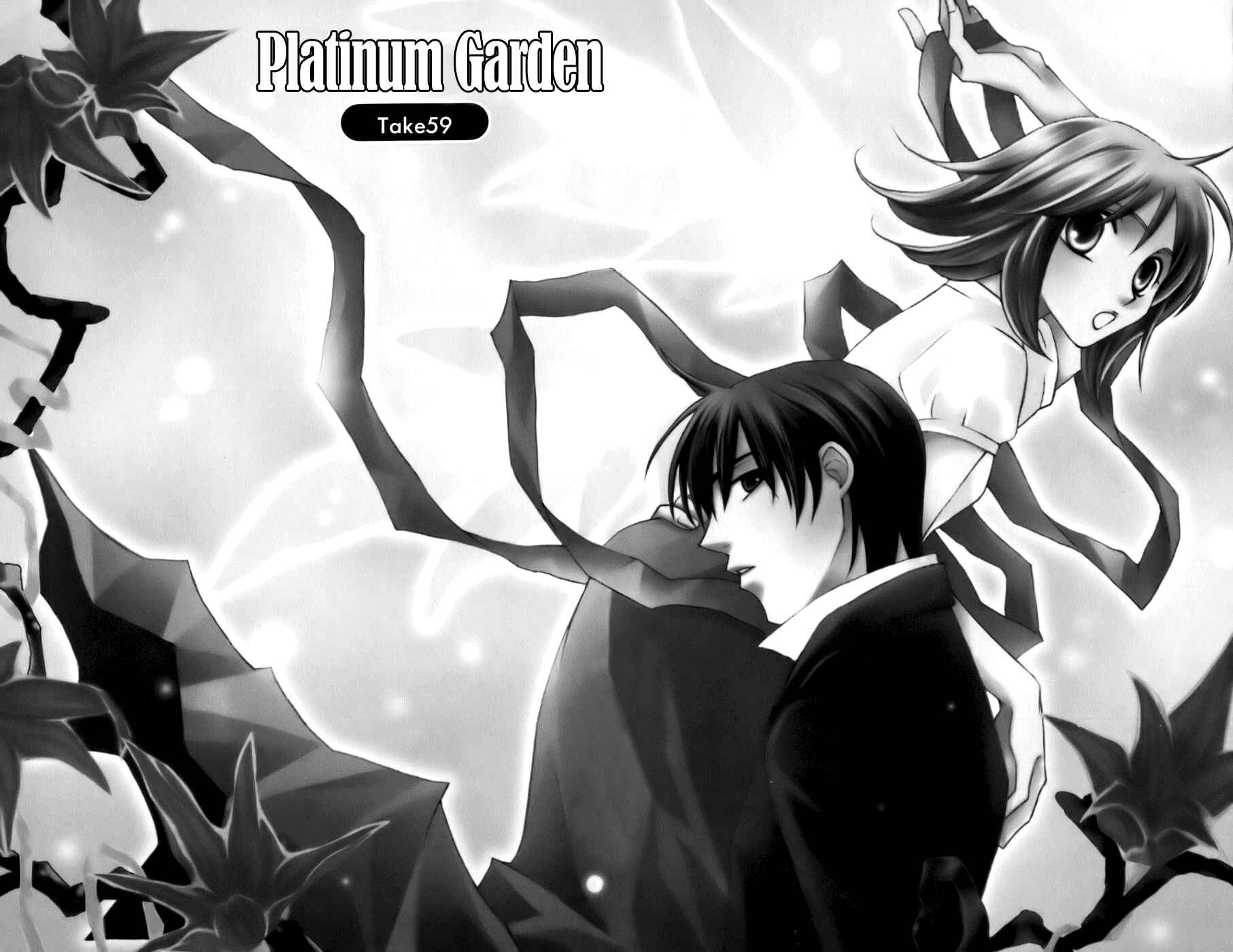 Page 8 Chapter 59 Platinum Garden