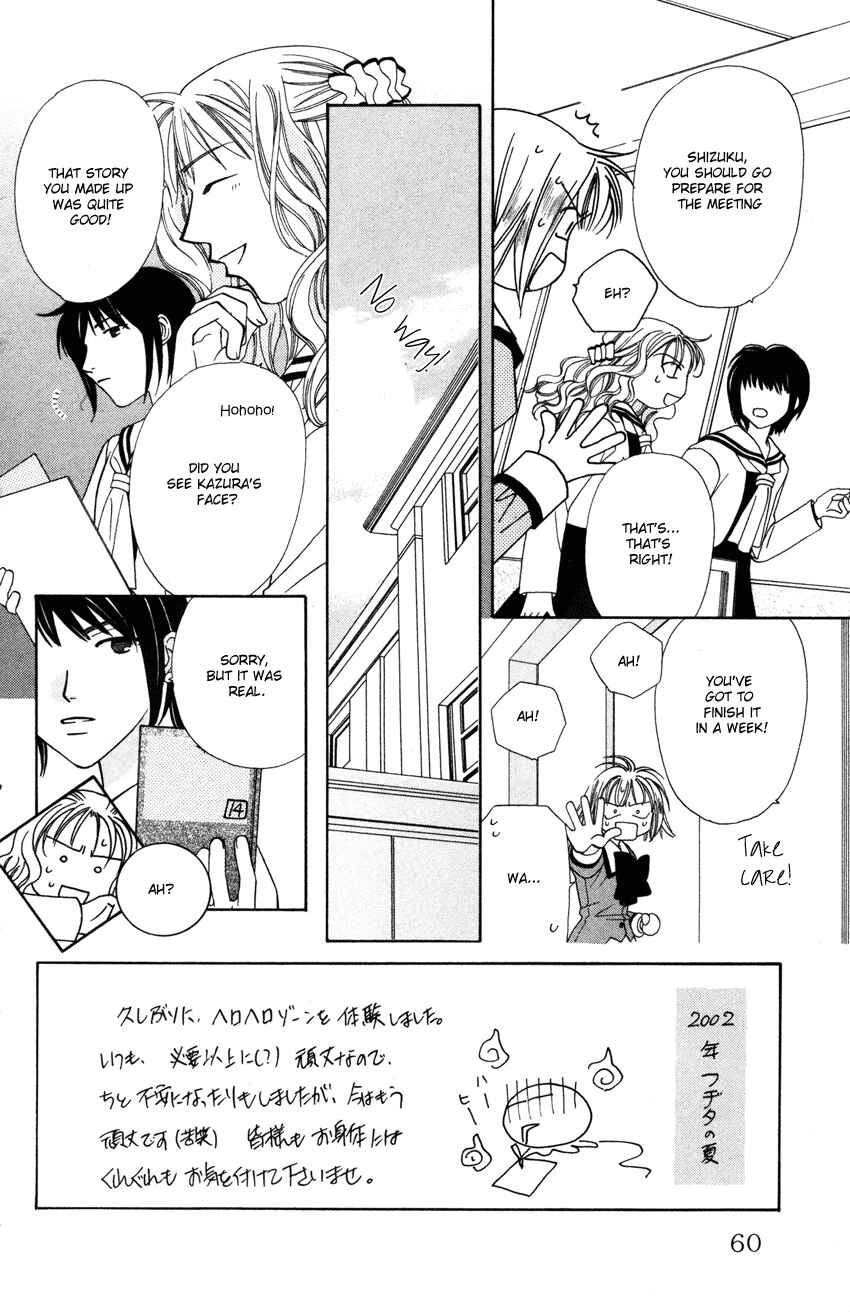 Page 5 Chapter 18 Platinum Garden