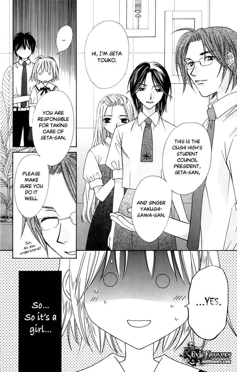Page 11 Chapter 34 Platinum Garden