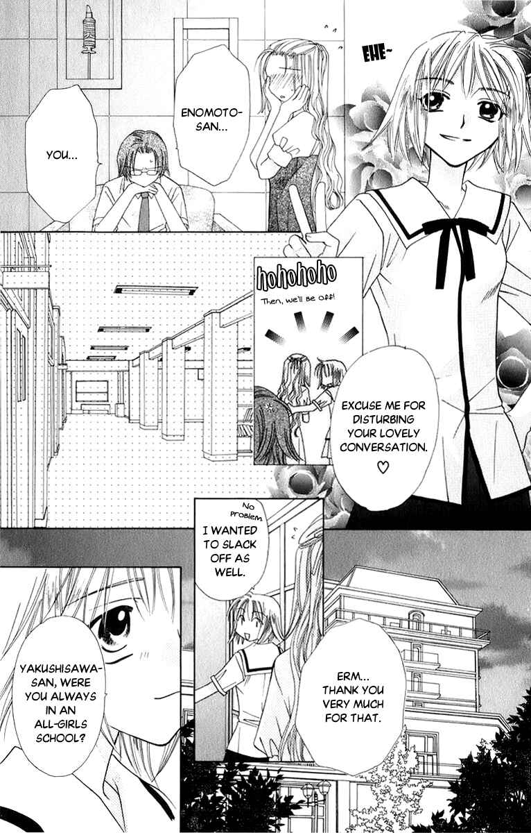 Page 31 Chapter 34 Platinum Garden